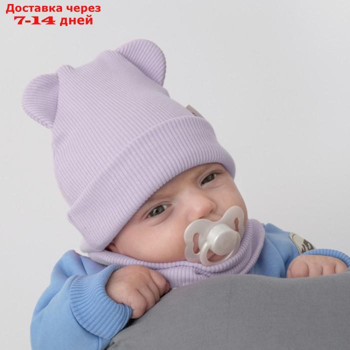Комплект детский KinDerLitto "Пикколино", 2 предмета: шапка, снуд, возраст 6-12 месяцев, цвет сирень - фото 3 - id-p226897083