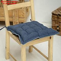 Подушка на стул "Ибица", размер 40х40 см, цвет синий