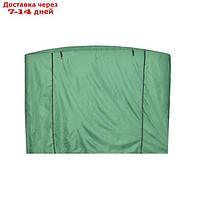 Чехол без сетки для качелей "Комфорт", зеленый, 210 х 120 х 180 см