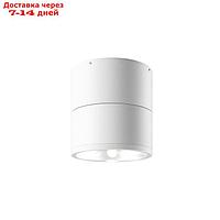 Светильник потолочный Outdoor O310CL-L12W3K, 12Вт, 10,8х10,8х10,8 см, LED, 1050Лм, 3000К, цвет белый