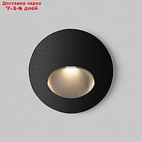 Подсветка для лестниц Outdoor O015SL-L3B3K, 3Вт, 7х7 см, LED, 60Лм, 3000К, цвет чёрный