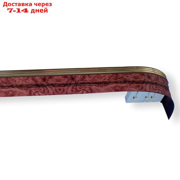 Карниз трёхрядный "Ультракомпакт. Меандр", 160 см, цвет бордовый - фото 1 - id-p226929701