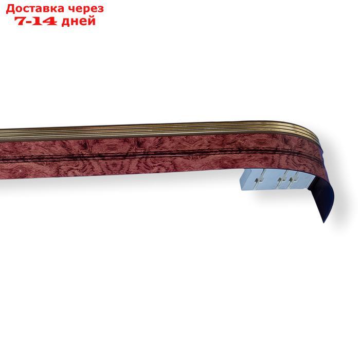 Карниз трёхрядный "Ультракомпакт. Меандр", 200 см, цвет бордовый - фото 1 - id-p226929702