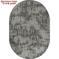 Ковёр овальный Merinos Kair, размер 120x170 см, цвет gray