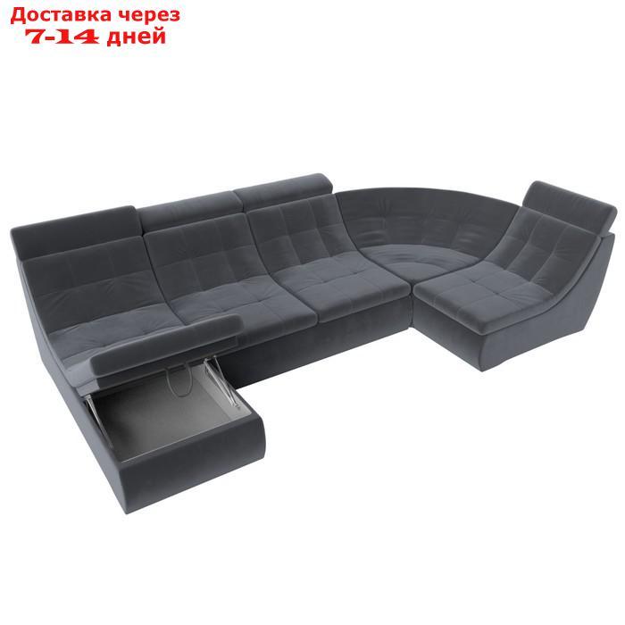 П-образный модульный диван "Холидей Люкс", механизм дельфин, велюр, цвет серый - фото 3 - id-p226922056