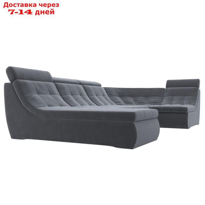 П-образный модульный диван "Холидей Люкс", механизм дельфин, велюр, цвет серый - фото 7 - id-p226922056