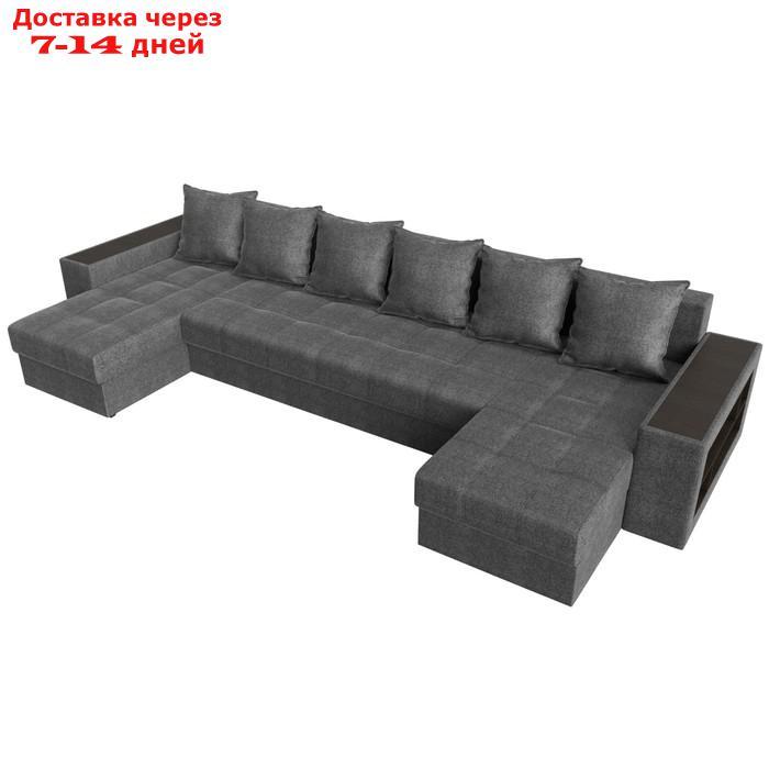 П-образный диван "Дубай", полки справа, механизм еврокнижка, рогожка, цвет серый - фото 6 - id-p226922057