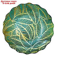 Блюдо стеклянное с волнистыми краями "Листья", d=305 мм, цвет зелёный / золотой