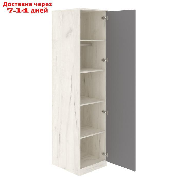 Шкаф-пенал "Люсси", 504×588×2120 мм, 1 дверь, цвет дуб крафт белый / шифер серый - фото 2 - id-p226920410