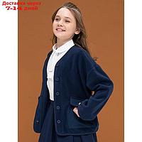Куртка для девочек, рост 140 см, цвет тёмно-синий