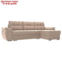 Угловой диван "Нэстор", правый угол, механизм еврокнижка, велюр, цвет бежевый