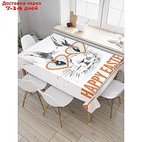 Скатерть на стол с рисунком "Пасхальный заяц в очках", размер 145x180 см