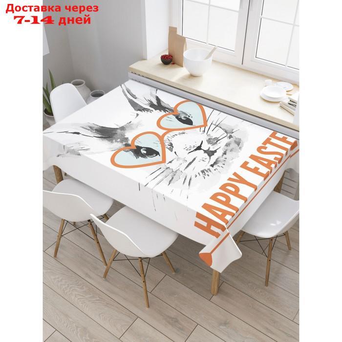 Скатерть на стол с рисунком "Пасхальный заяц в очках", размер 145x180 см - фото 1 - id-p226908115