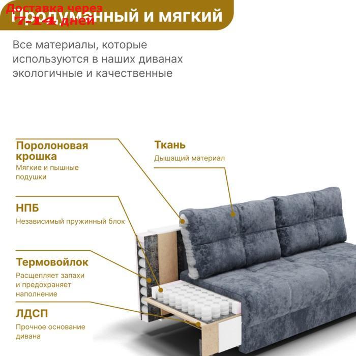 Прямой диван "Леон", механизм еврокнижка, независимый пружинный блок, цвет симпл 8 - фото 5 - id-p226920419