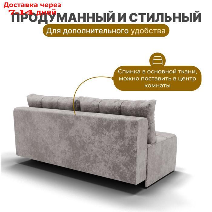 Прямой диван "Леон", механизм еврокнижка, независимый пружинный блок, цвет симпл 8 - фото 6 - id-p226920419