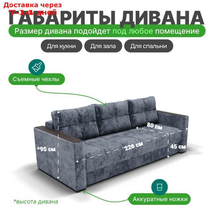 Прямой диван "Лофт 1", механизм пантограф, независимый пружинный блок, цвет симпл 18 - фото 2 - id-p226920421