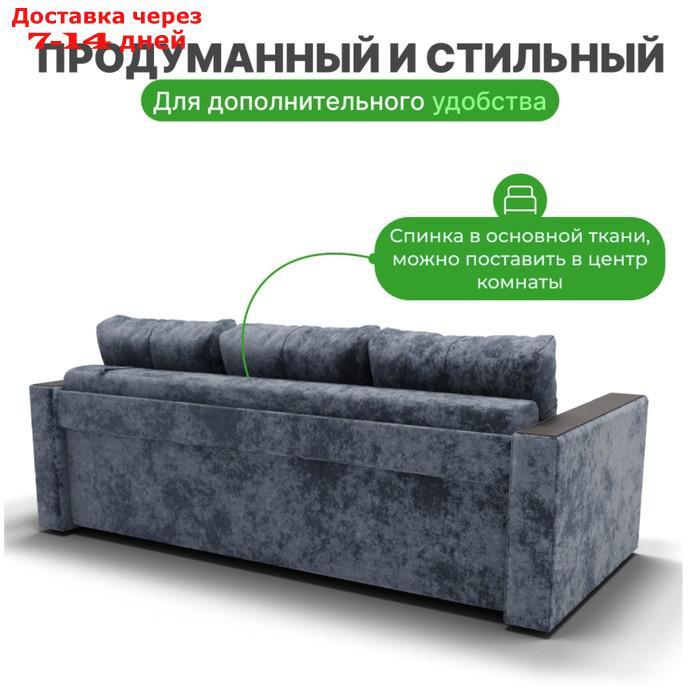Прямой диван "Лофт 1", механизм пантограф, независимый пружинный блок, цвет симпл 18 - фото 6 - id-p226920421