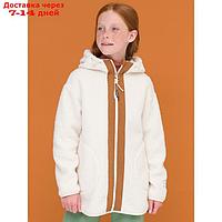 Куртка для девочек, рост 128 см, цвет молочный