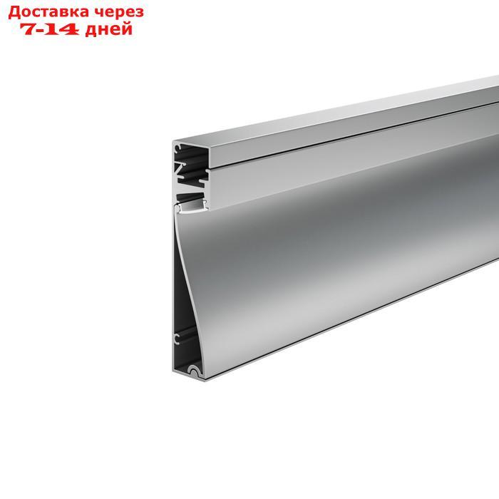 Алюминиевый профиль плинтус с подсветкой Led Strip ALM-8018-S-2M, 200х8х1,8 см, цвет серебро - фото 1 - id-p226918460