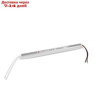 Блок питания Led Strip 220211, 72Вт, 1,8х1,8х17,5 см, цвет серебро