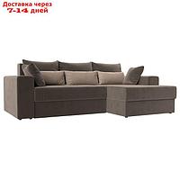 Угловой диван "Майами", правый, механизм еврокнижка, велюр, цвет коричневый / бежевый