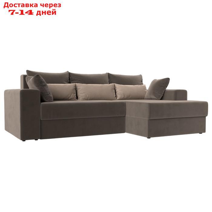 Угловой диван "Майами", правый, механизм еврокнижка, велюр, цвет коричневый / бежевый - фото 1 - id-p226922099