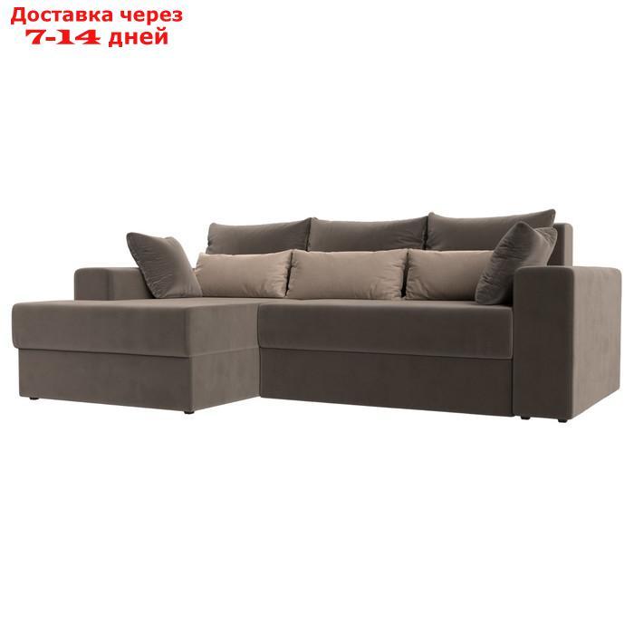 Угловой диван "Майами", левый, механизм еврокнижка, велюр, цвет коричневый / бежевый - фото 1 - id-p226922100