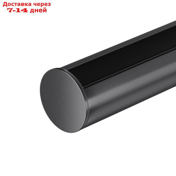Комплектующие для текстильной подвесной системы Technical TRA130SR-3B, 300х2,2х2 см, цвет чёрный - фото 1 - id-p226918480