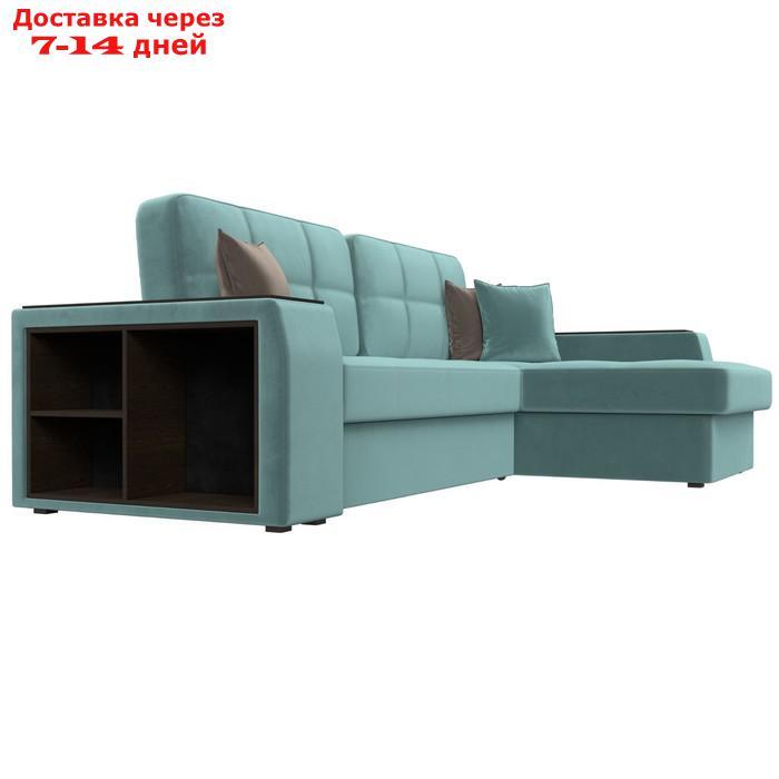 Угловой диван "Брюссель", правый угол, механизм дельфин, велюр, цвет бирюзовый - фото 4 - id-p226922108