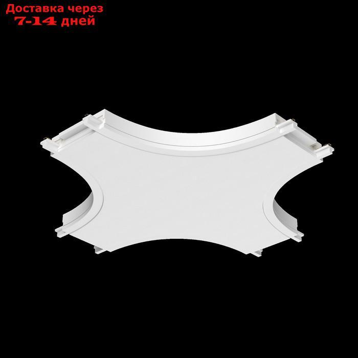 Коннектор питания X-образный для накладной трековой системы Technical TRA084CX-11W, 11х11х0,7 см, цвет белый - фото 6 - id-p226918484