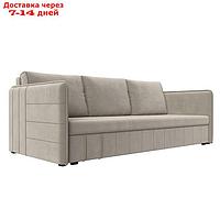 Прямой диван "Слим", механизм еврокнижка, микровельвет, цвет бежевый