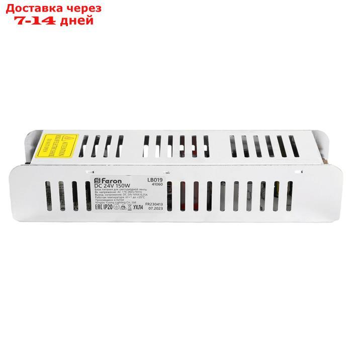 Трансформатор электронный для светодиодной ленты 24 Вт, Feron, LB019, 6.25A, 150 Вт - фото 3 - id-p226912980