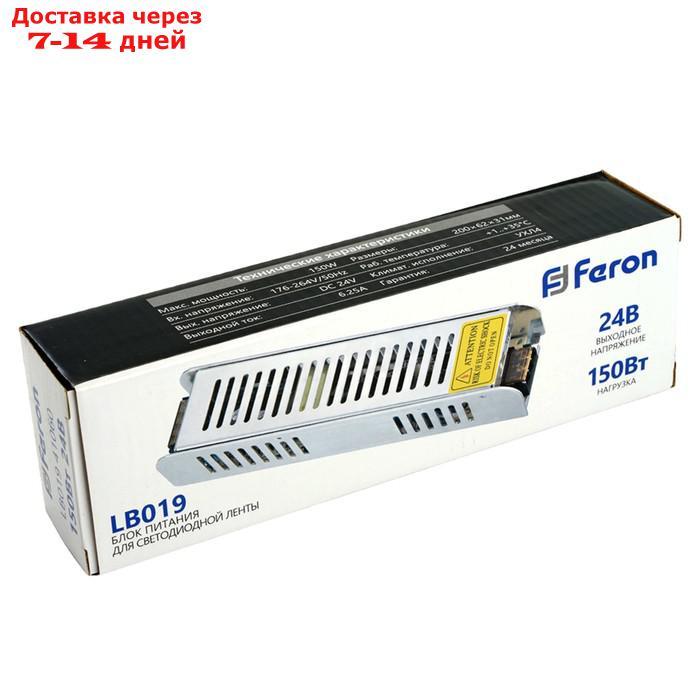 Трансформатор электронный для светодиодной ленты 24 Вт, Feron, LB019, 6.25A, 150 Вт - фото 7 - id-p226912980
