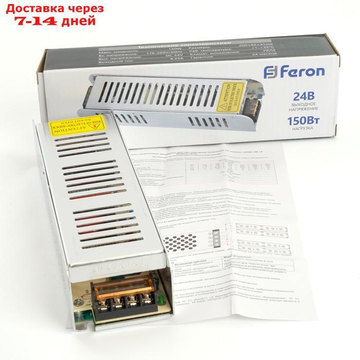 Трансформатор электронный для светодиодной ленты 24 Вт, Feron, LB019, 6.25A, 150 Вт - фото 8 - id-p226912980