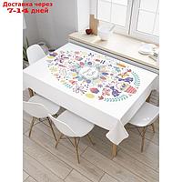 Скатерть на стол с рисунком "Пасхальные символы", размер 145x180 см