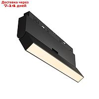 Светильник трековый Technical TR036-4-12WTW-DD-B, 12Вт, 22,1х2,3х10,7 см, LED, 550Лм, цвет чёрный