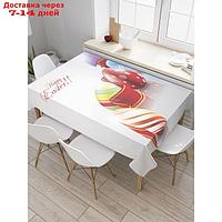 Скатерть на стол с рисунком "Ленточка и пасхальные яйца", размер 145x180 см