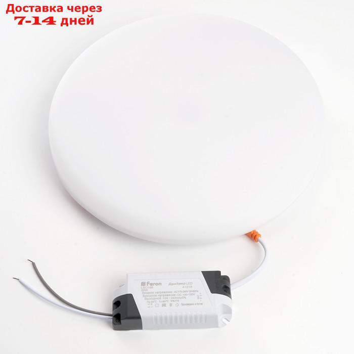 Светильник встраиваемый светодиодный Feron AL509, IP20, LED, 26 Вт, 225х225х20 мм, цвет белый - фото 5 - id-p226912994