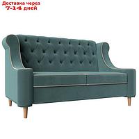 Прямой диван "Бронкс", без механизма, велюр, цвет бирюзовый, кант бежевый