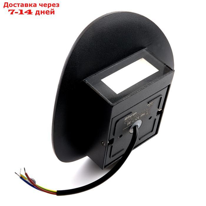 Светильник уличный Feron DH507, IP54, LED, 7 Вт, 178х70х182 мм, цвет чёрный - фото 5 - id-p226912997