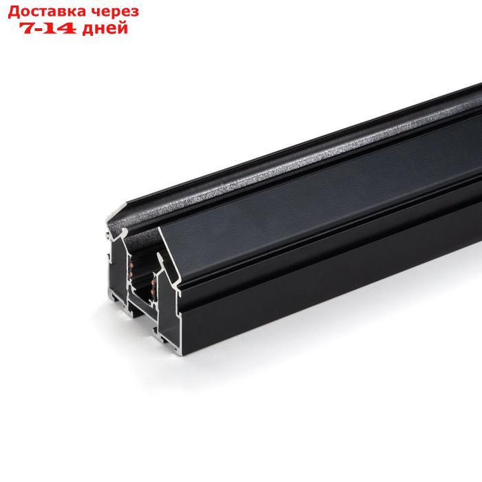 Шинопровод в натяжной потолок, 2 м Elektrostandard, Slim Magnetic, цвет чёрный - фото 1 - id-p226916061