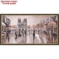 Репродукция картины "Прогулка по Парижу", 50х100 см, рама 45-1311