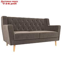 Прямой диван "Брайтон 2 Люкс", без механизма, велюр, цвет коричневый