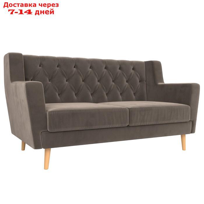 Прямой диван "Брайтон 2 Люкс", без механизма, велюр, цвет коричневый - фото 1 - id-p226922138