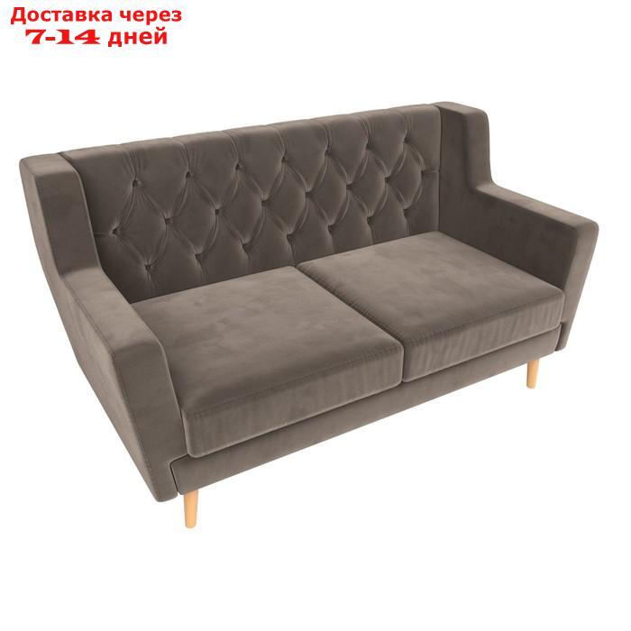 Прямой диван "Брайтон 2 Люкс", без механизма, велюр, цвет коричневый - фото 4 - id-p226922138