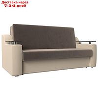Прямой диван "Сенатор 160", механизм аккордеон, велюр/экокожа, цвет коричневый/бежевый