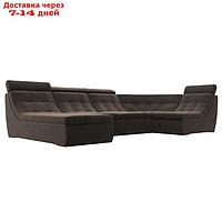 П-образный модульный диван "Холидей Люкс", механизм дельфин, велюр, цвет коричневый