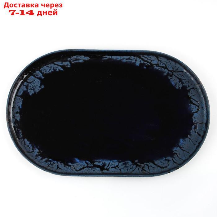 Тарелка овальная Porland Root Blue, длина 32 см - фото 1 - id-p226910518