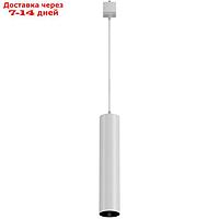 Светильник подвесной трековый Technical TR025-1-GU10-W, 1х10Вт, 6х6х30 см, GU10, цвет белый