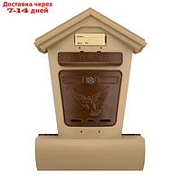 Ящик почтовый индивидуальный пластик Элит беж-корич с замком 6866-00